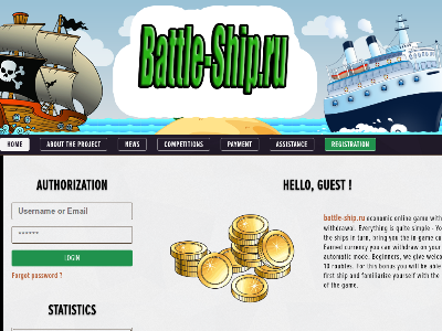 battle-ship.ru