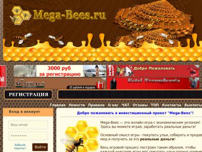Mega Bees
