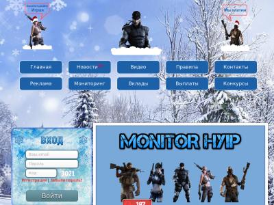Monitor Hyip