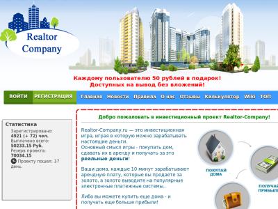 Realtor Company