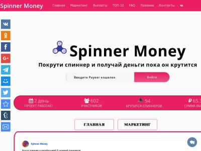 Spinner Money
