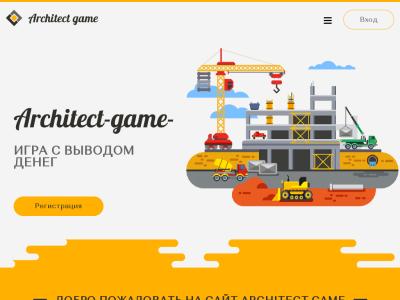 Architect Game