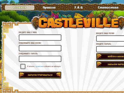 Castleville