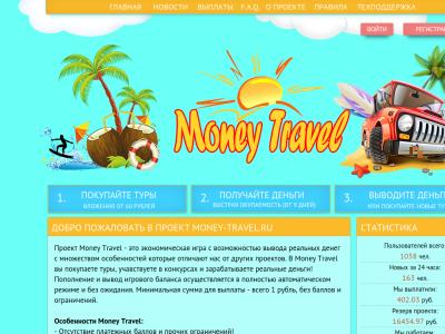 Money Travel