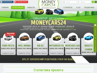 MoneyCars24