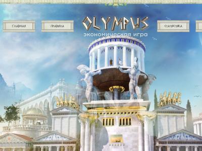 Olympus Game