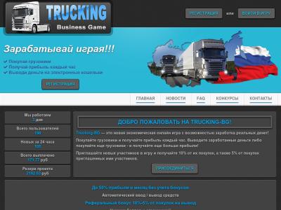 Trucking-BG